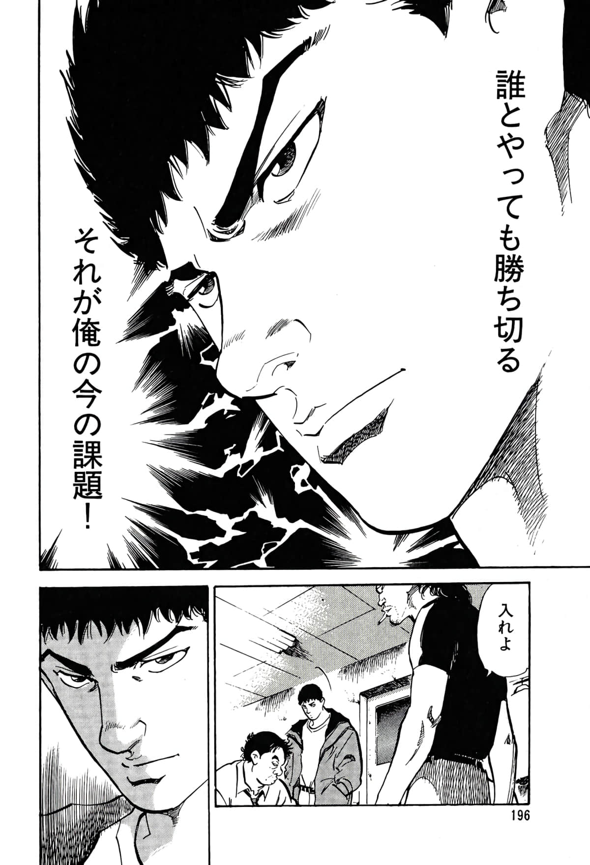 Page 188
