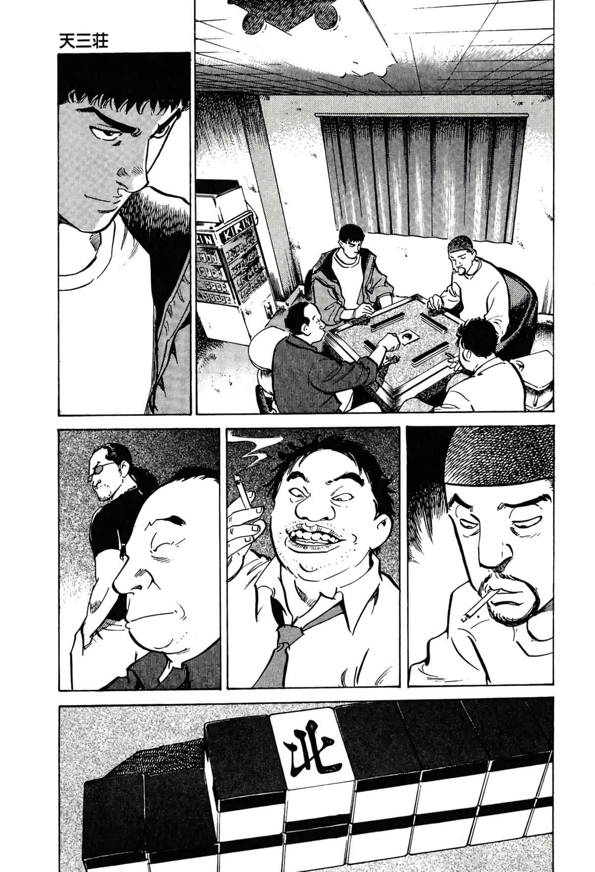 Page 189