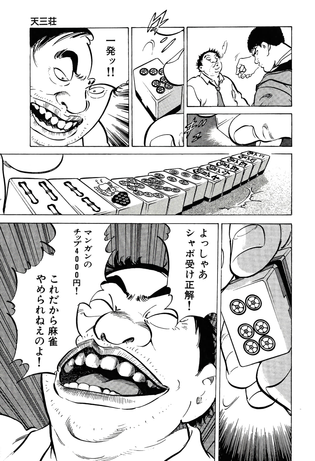 Page 191