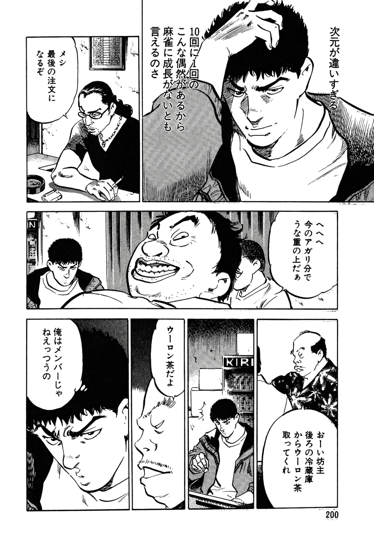 Page 192