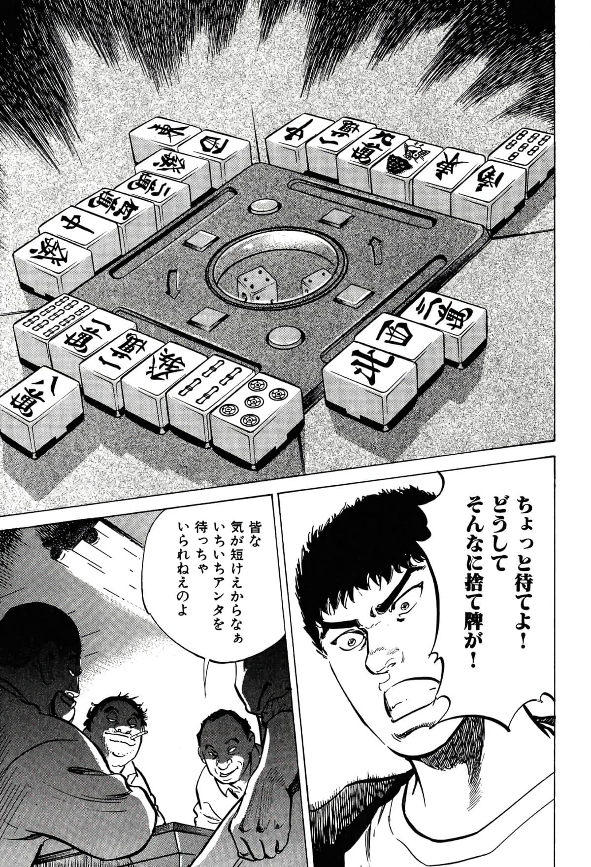 Page 195