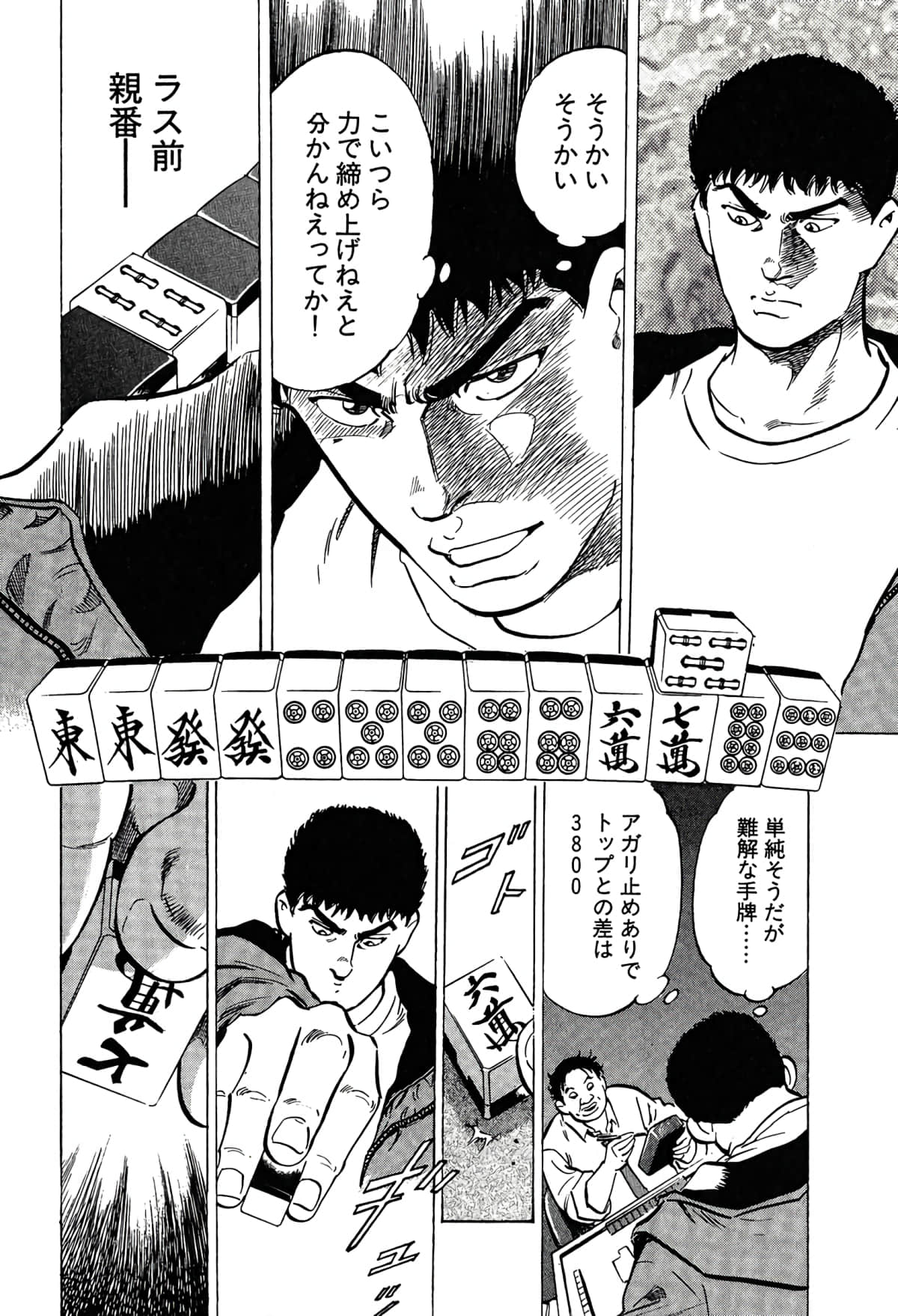 Page 196