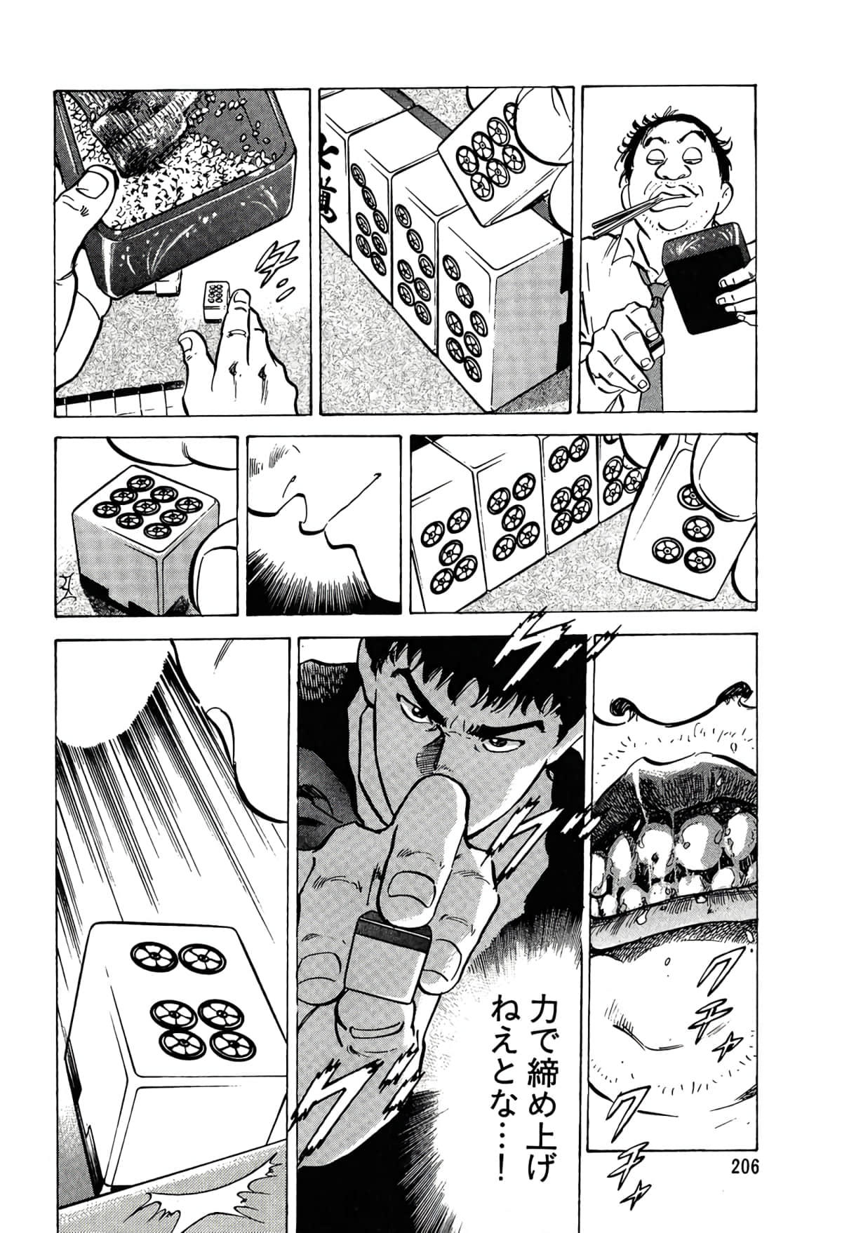 Page 198