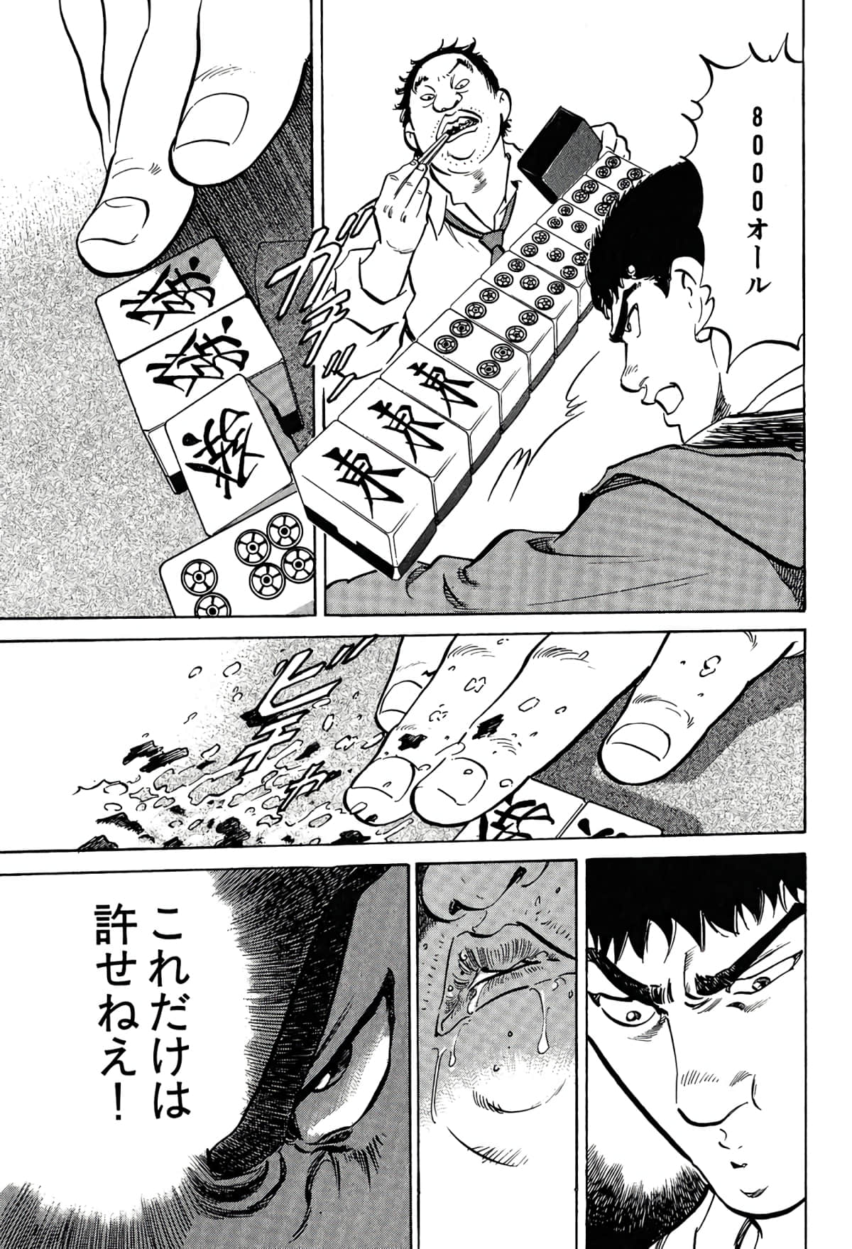 Page 199