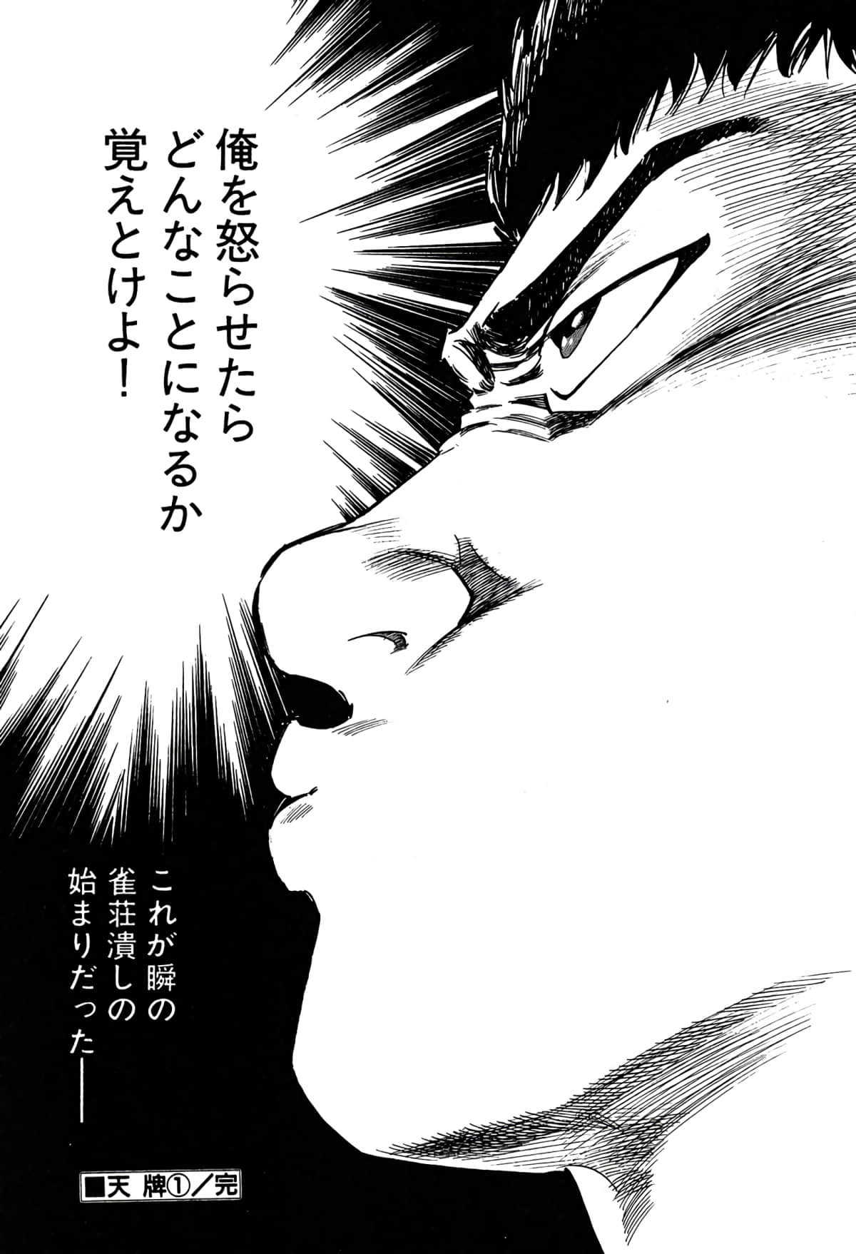 Page 205