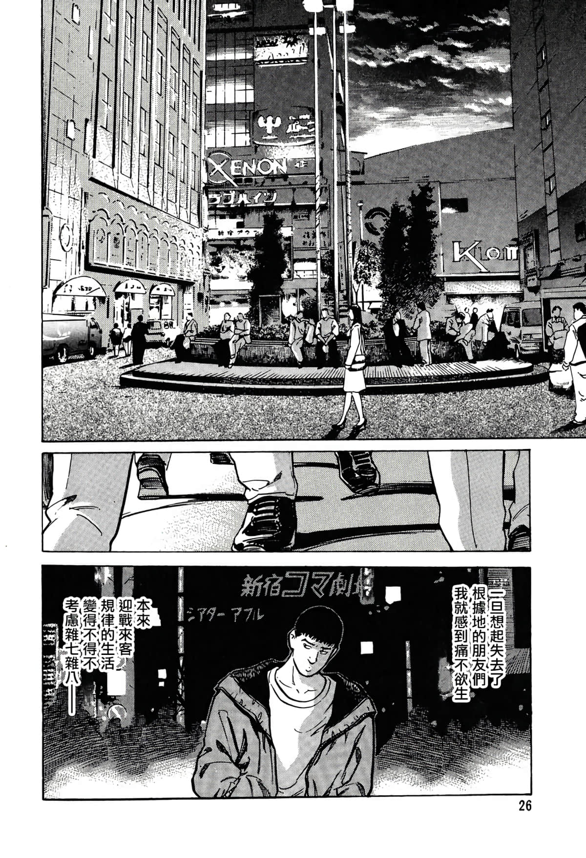 第 21 页