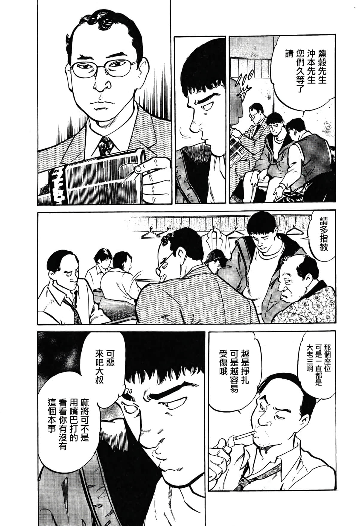 第 24 页