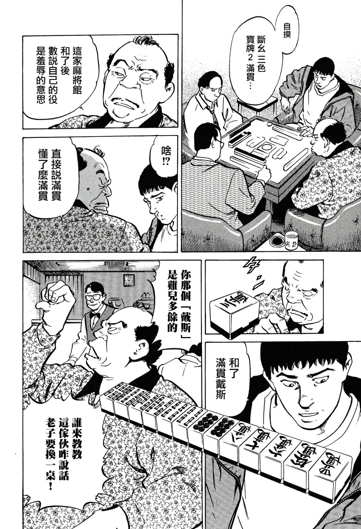 第 25 页