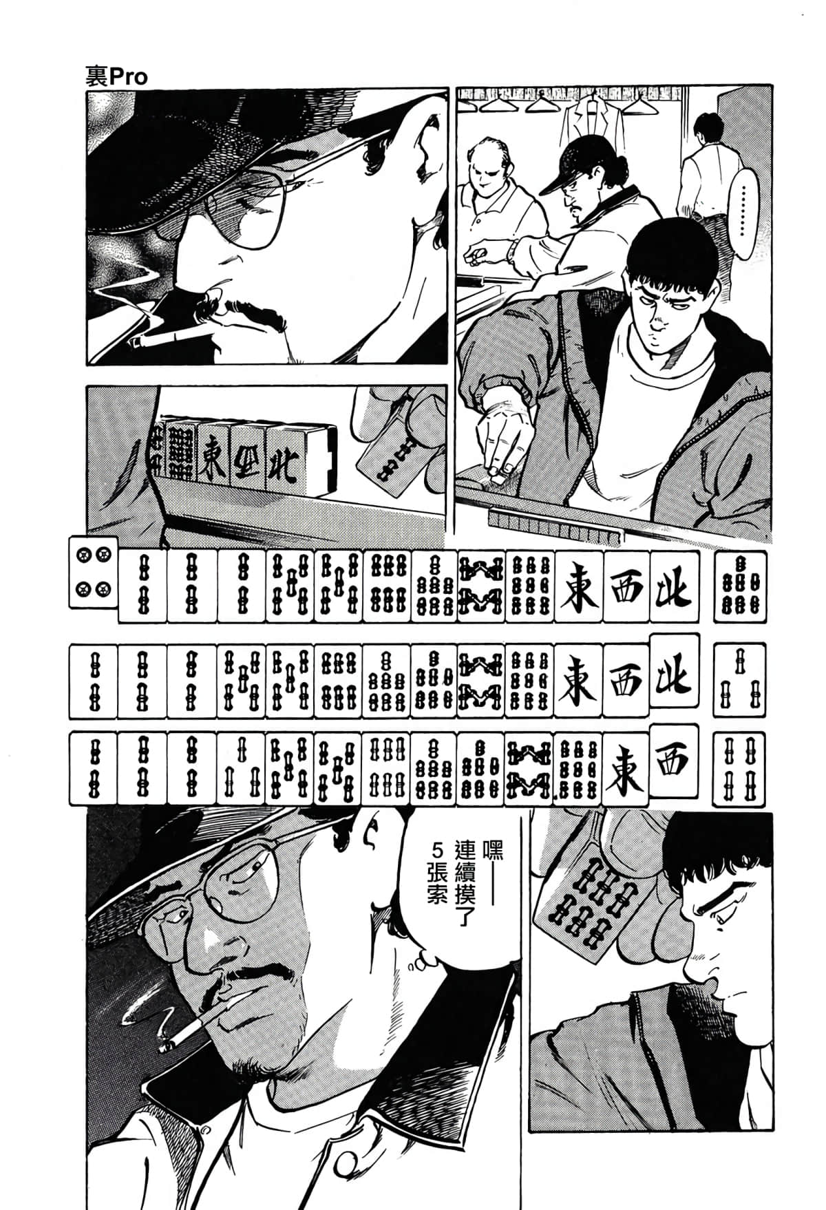 第 26 页