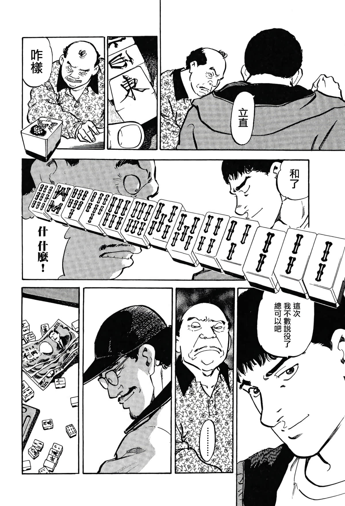 第 27 页
