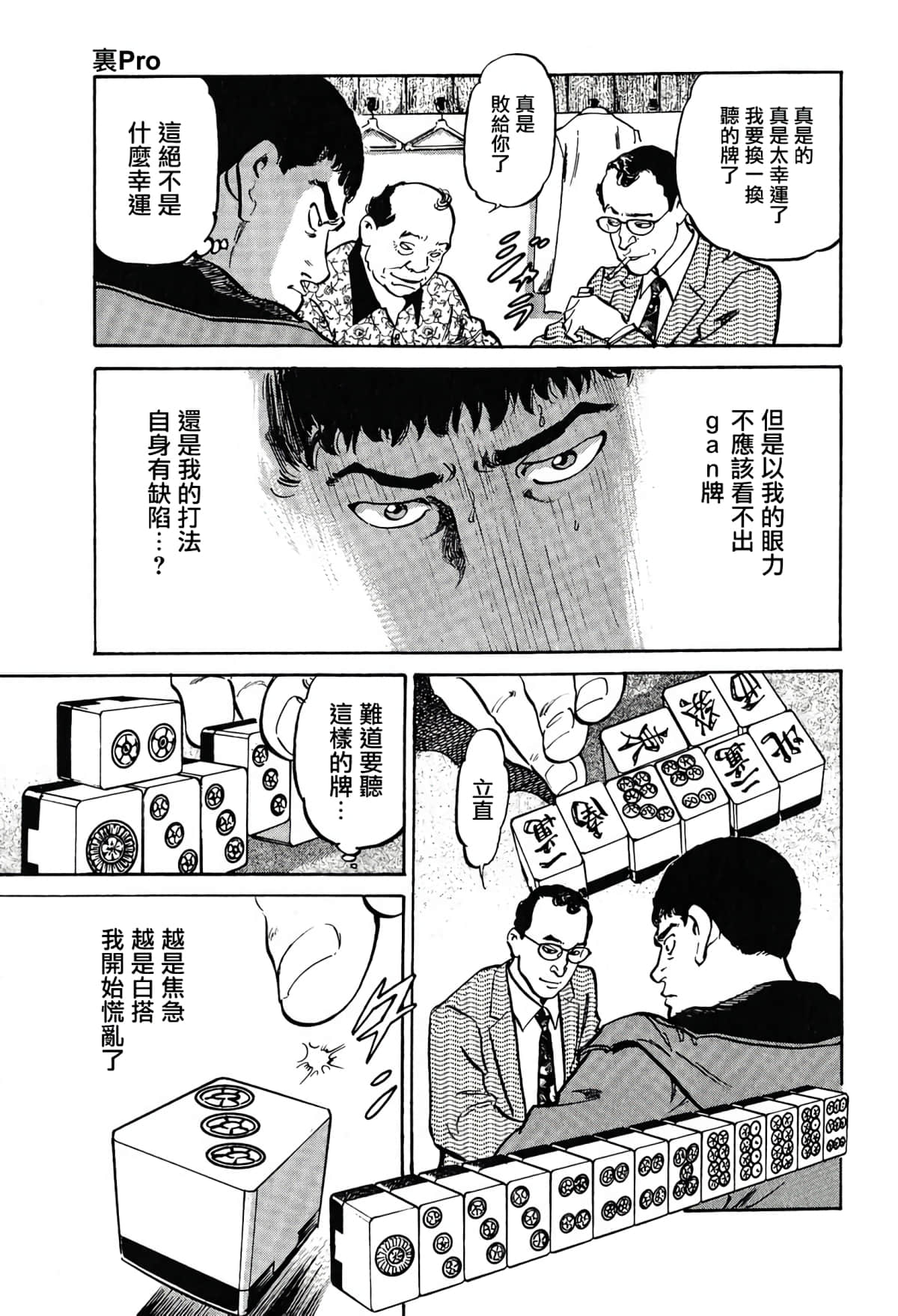 第 30 页