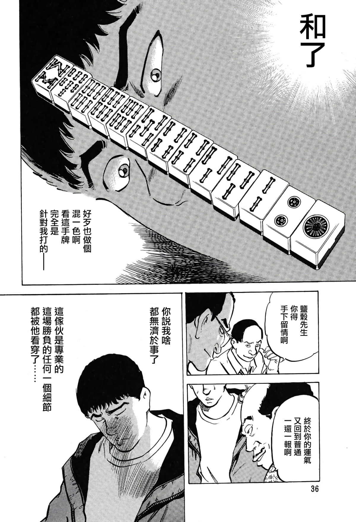 第 31 页