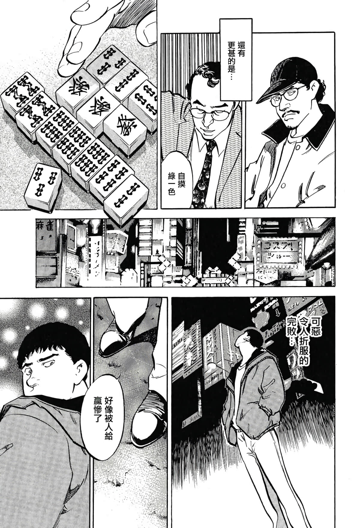 第 32 页