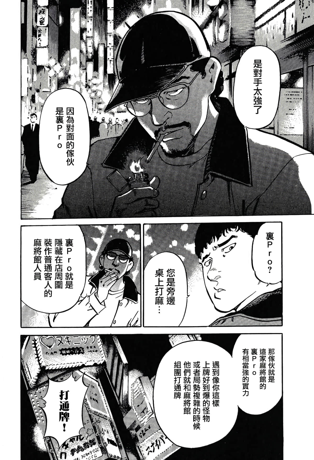 第 33 页