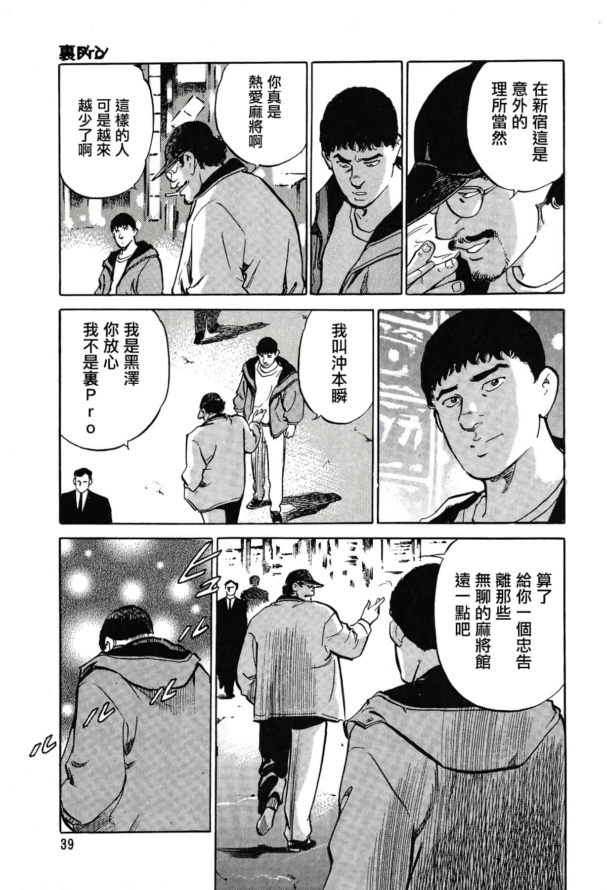 第 34 页