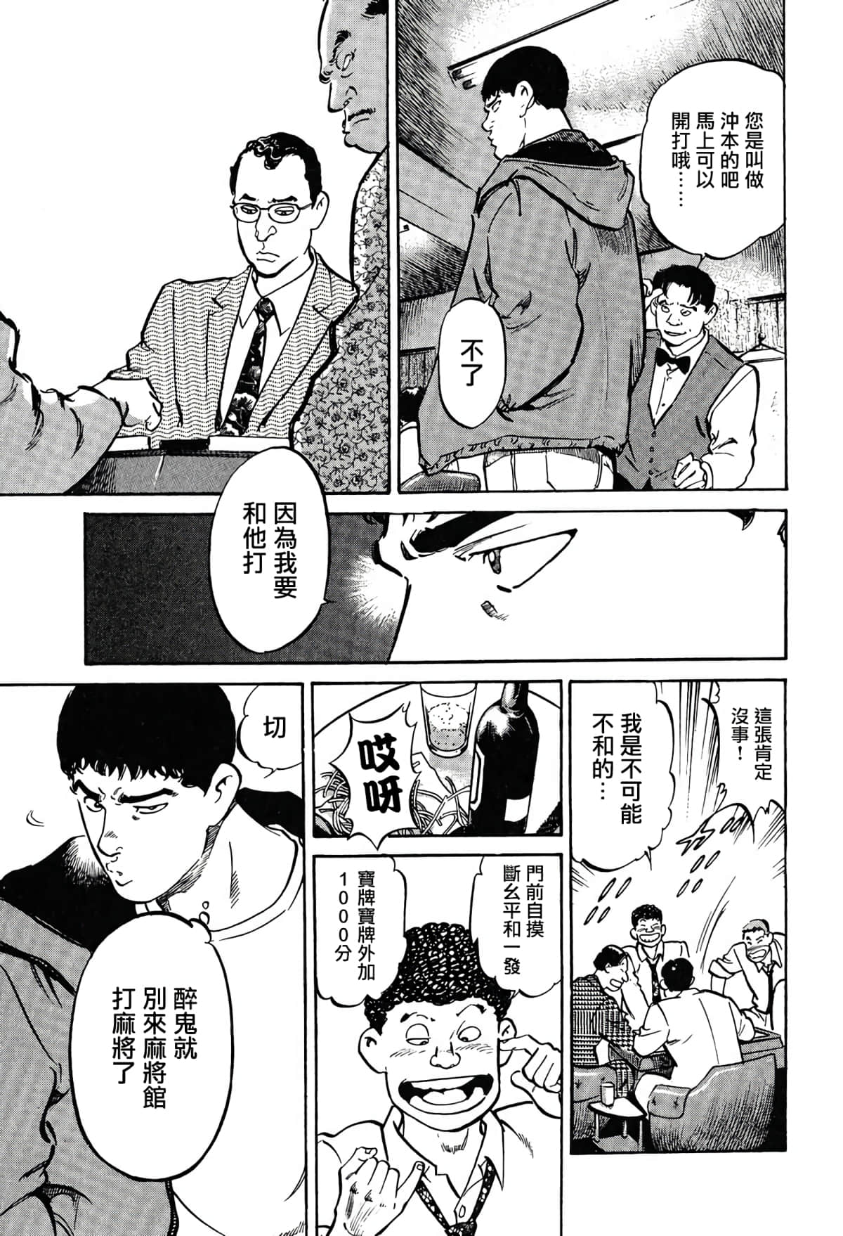 第 36 页
