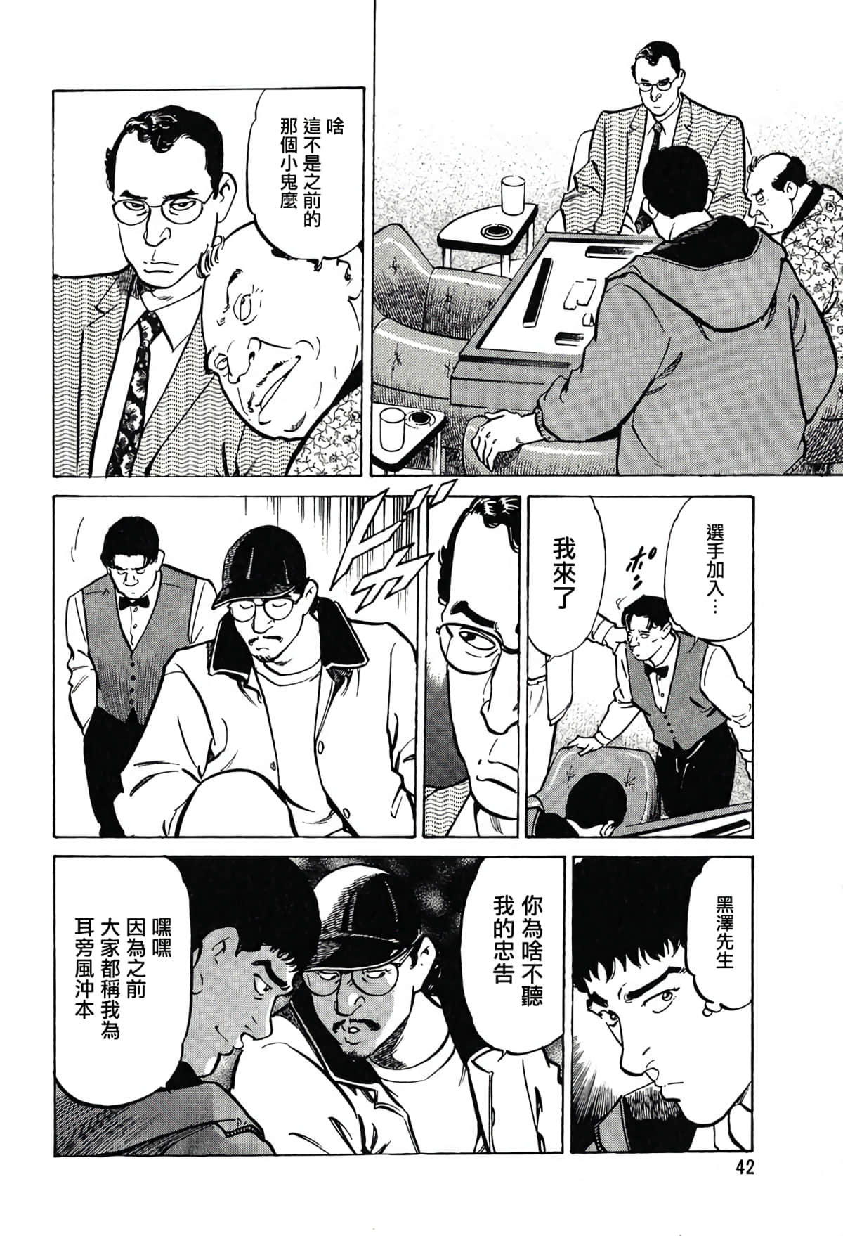 第 37 页