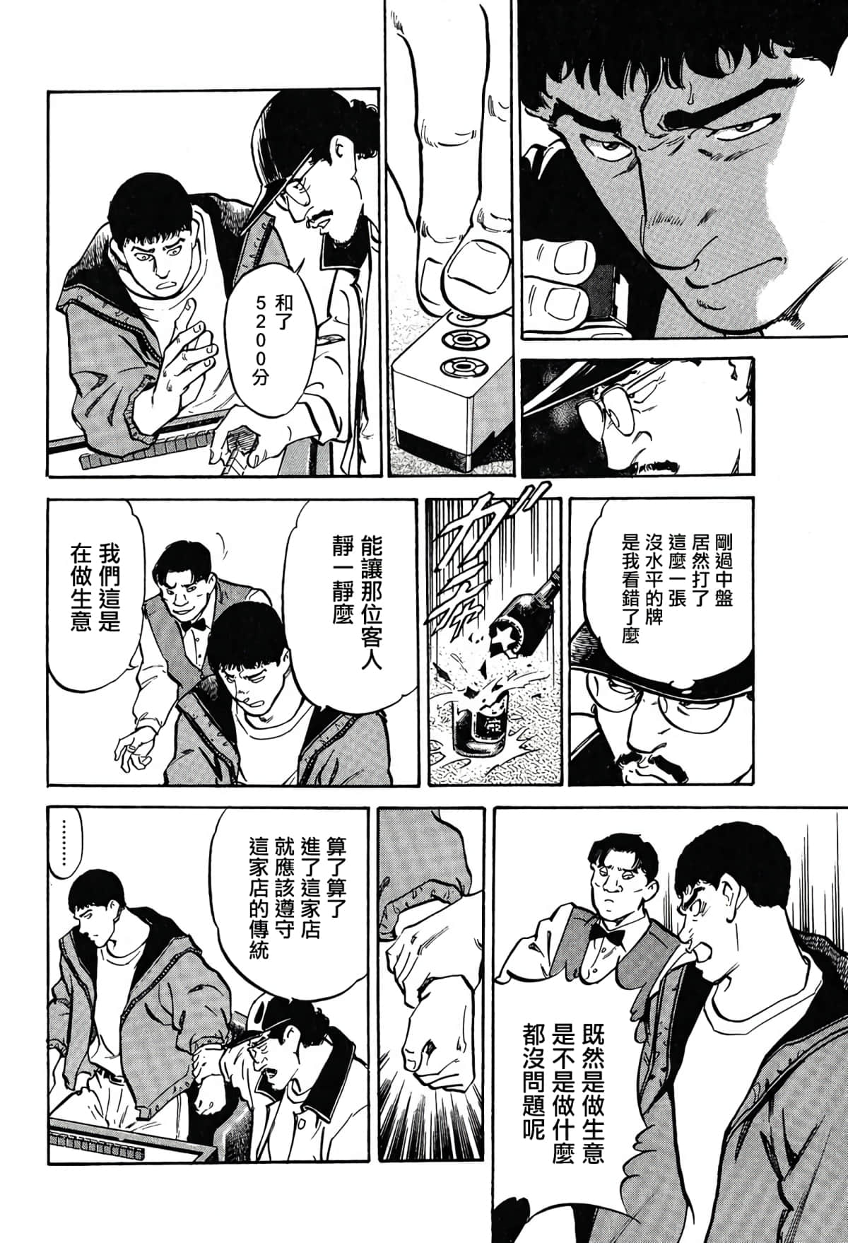 第 39 页