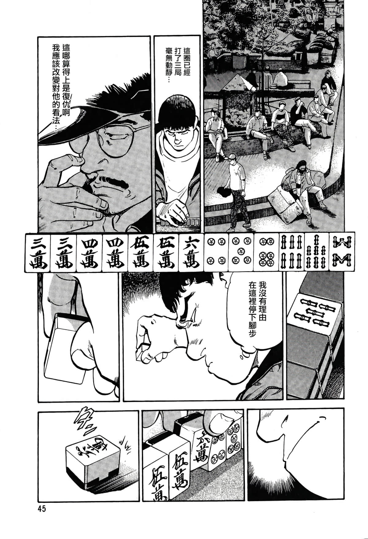 第 40 页