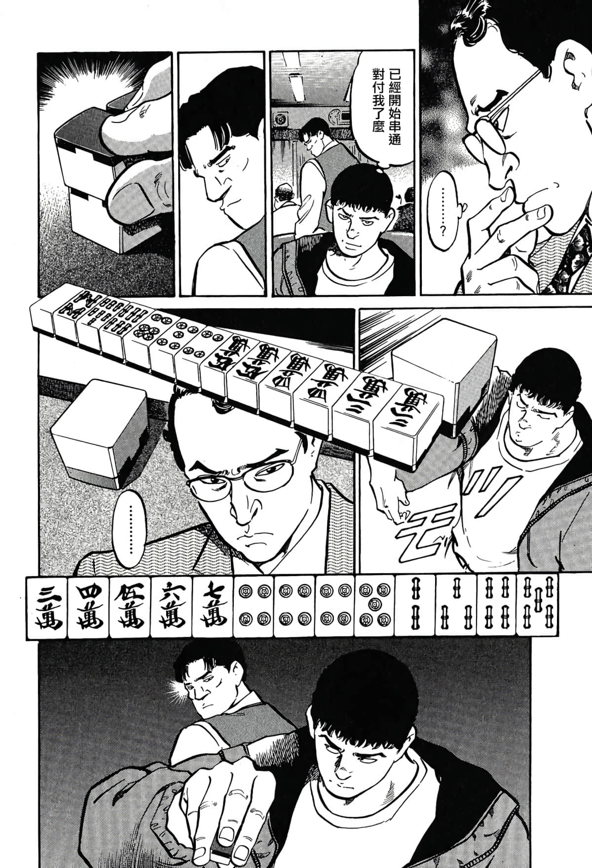 第 41 页