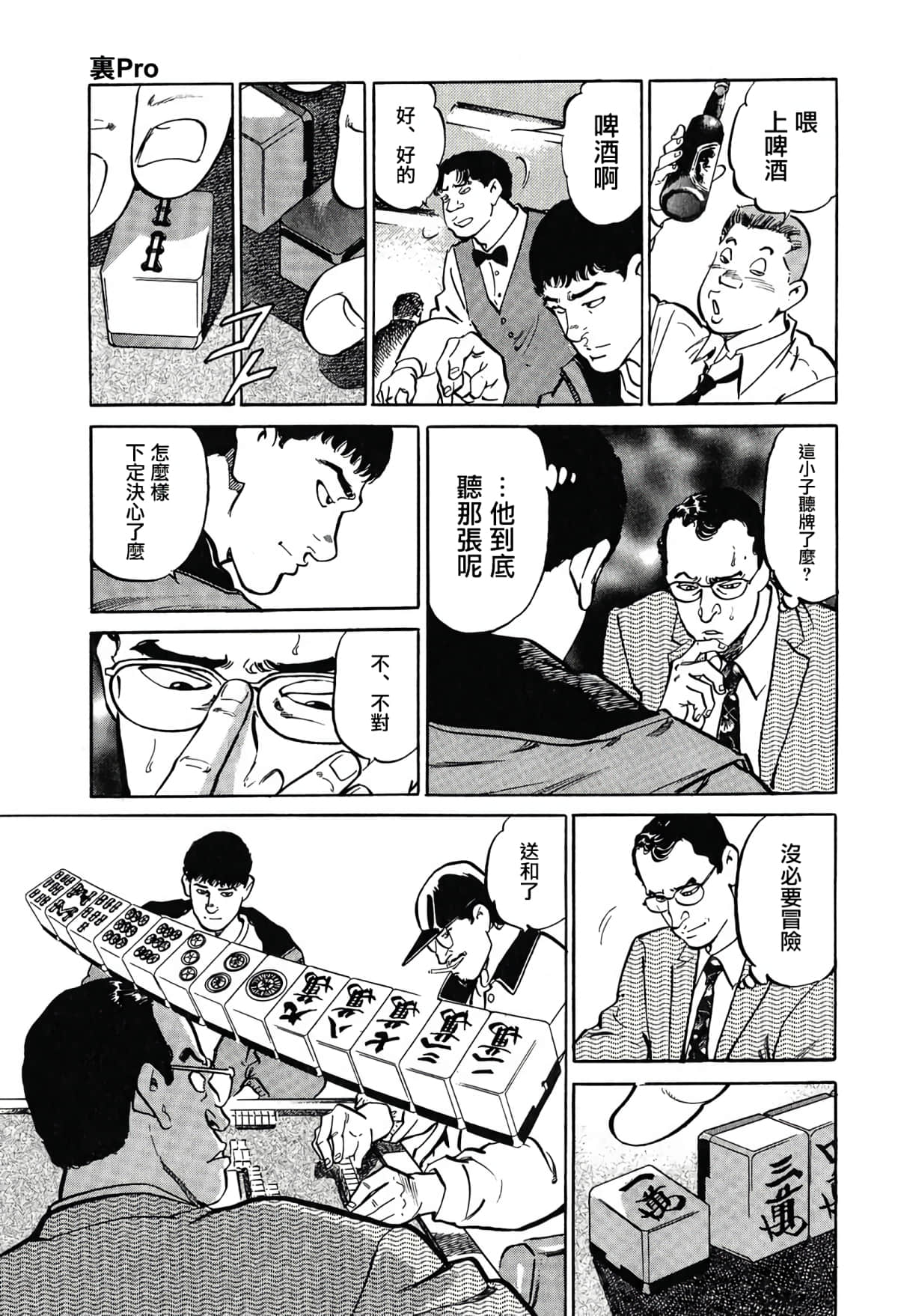 第 42 页
