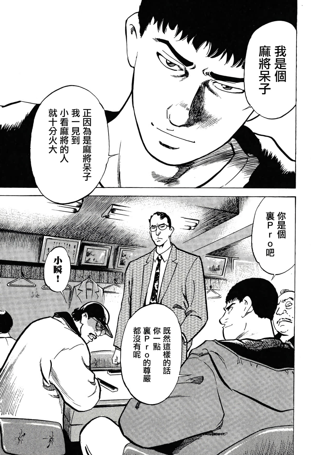 第 44 页