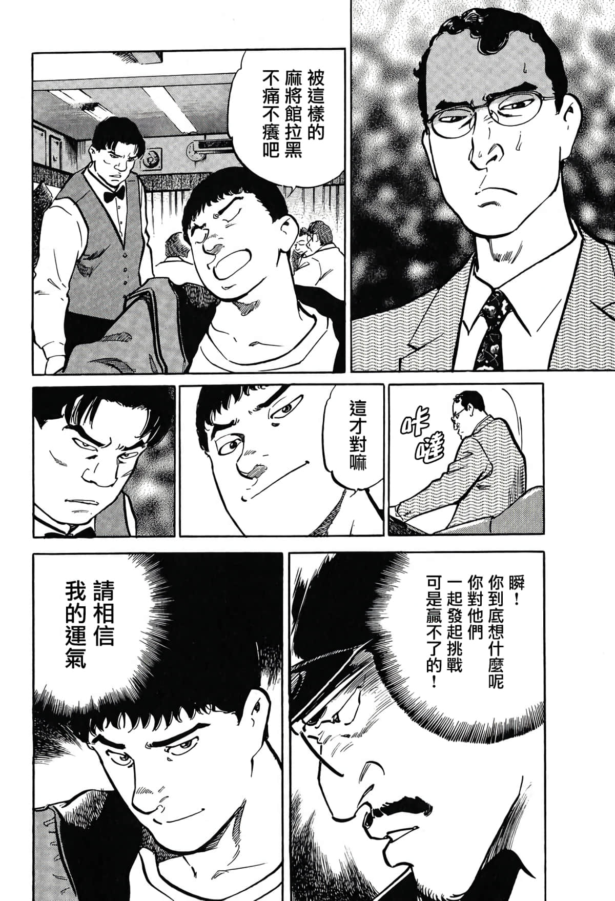 第 45 页