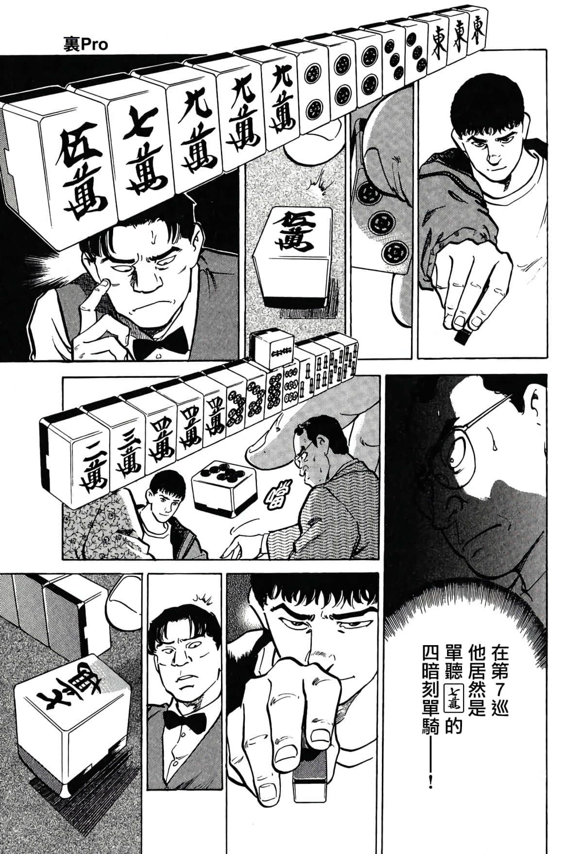 第 46 页
