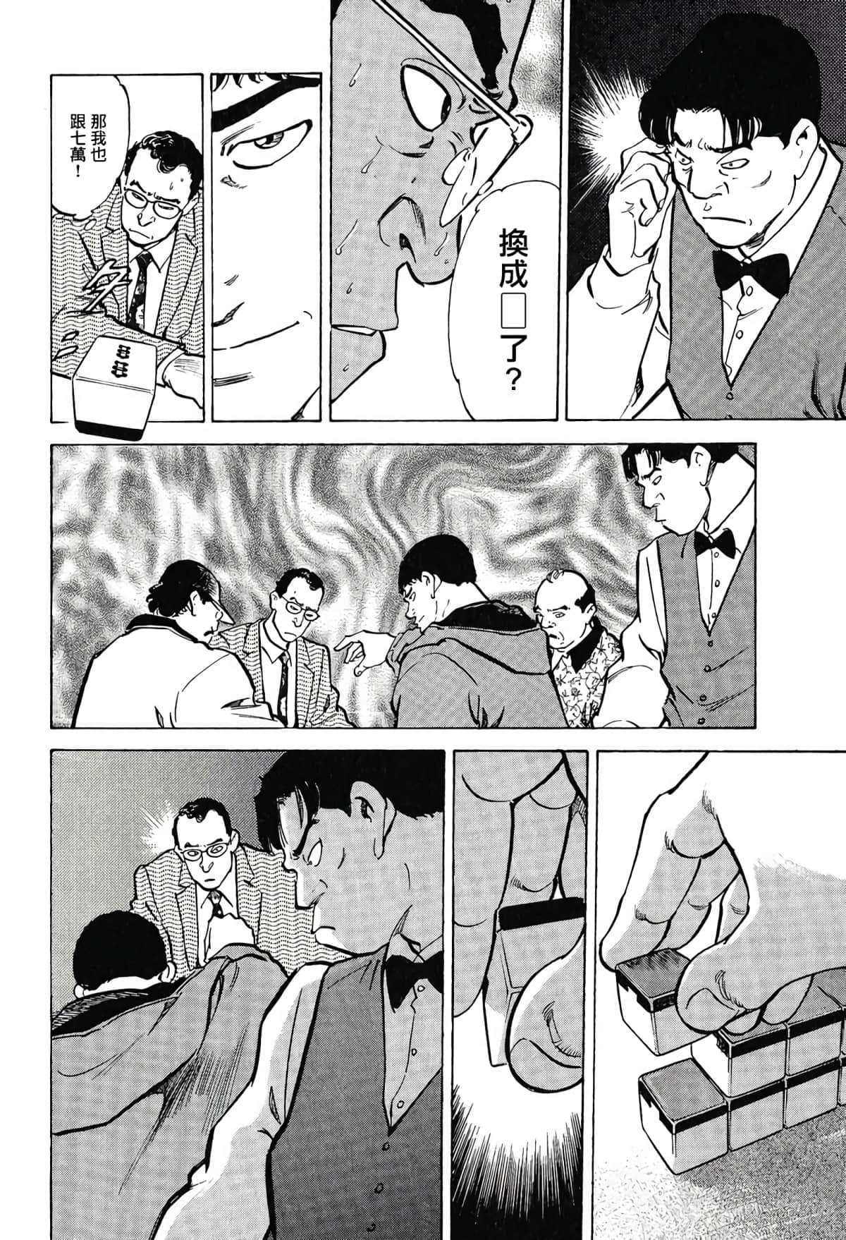 第 47 页