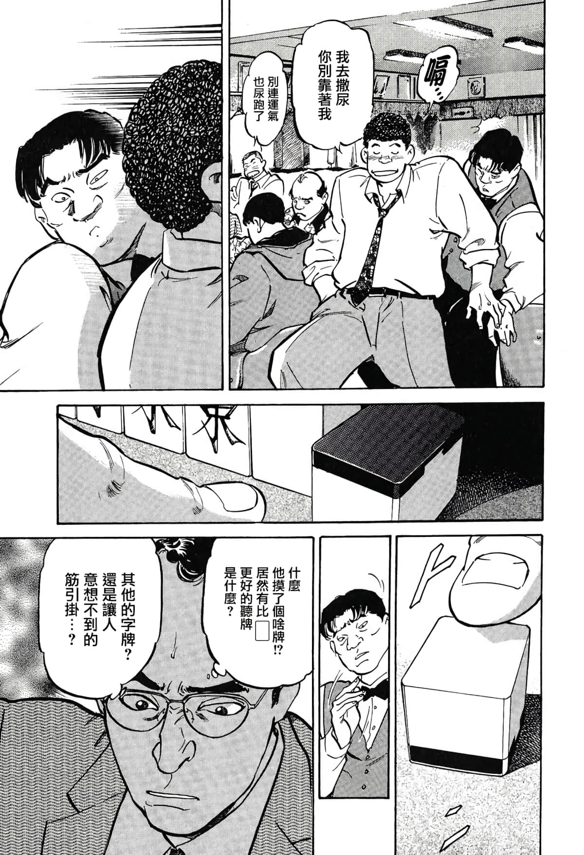 第 48 页
