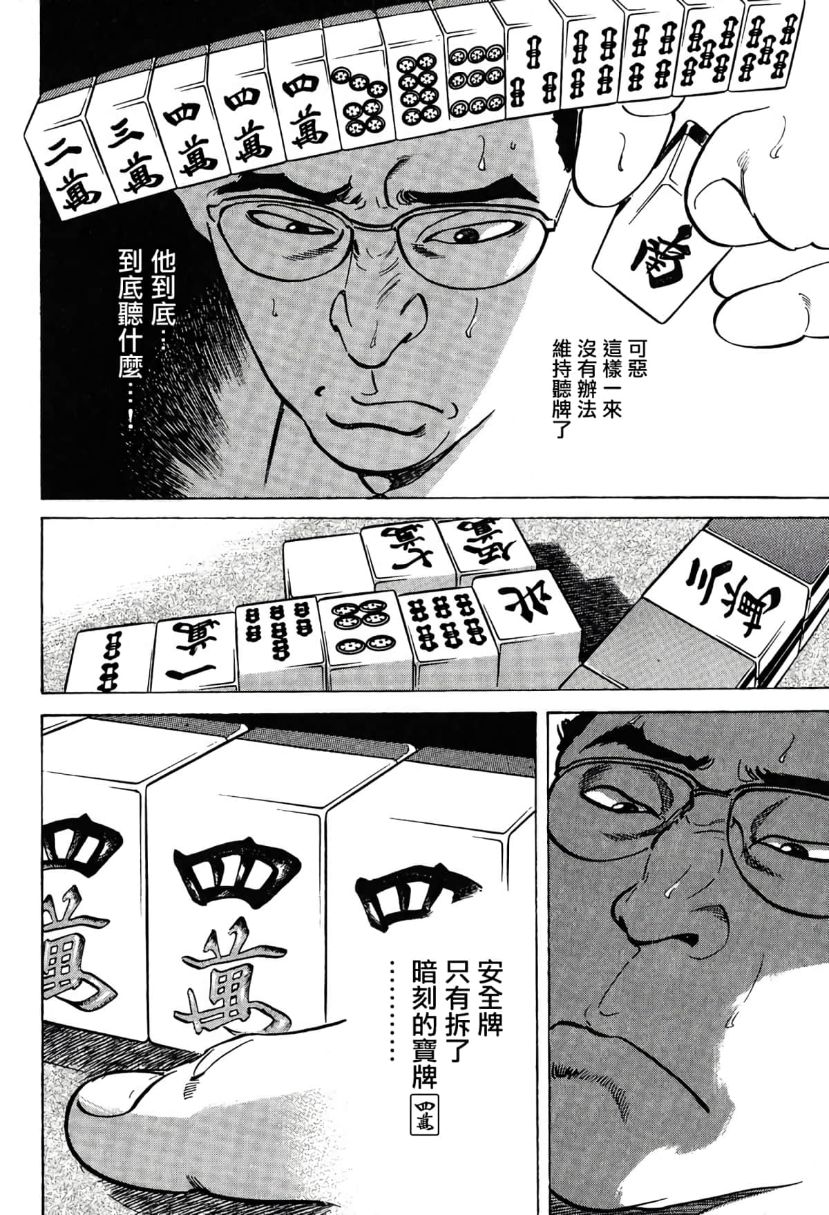 第 49 页