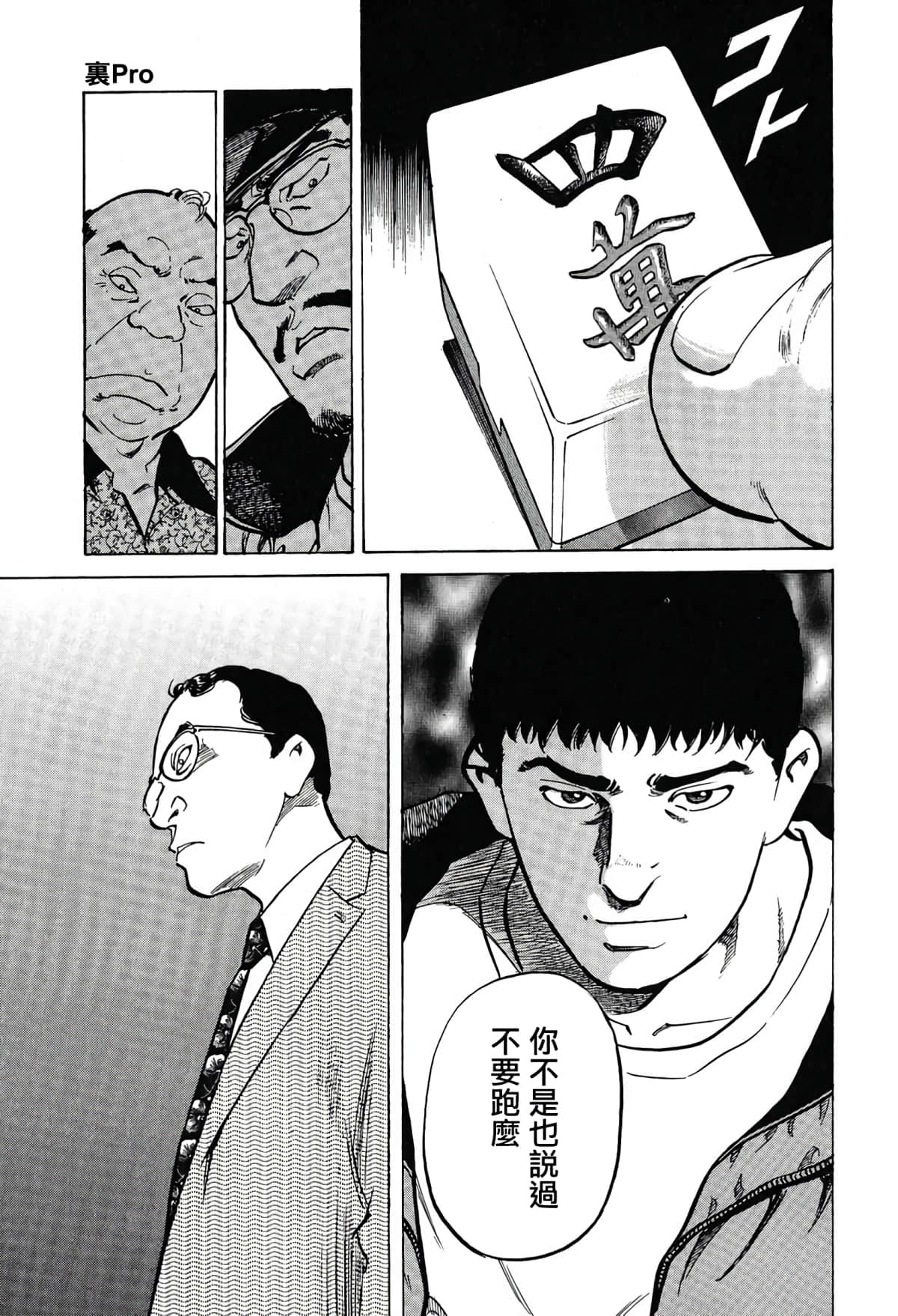 第 50 页