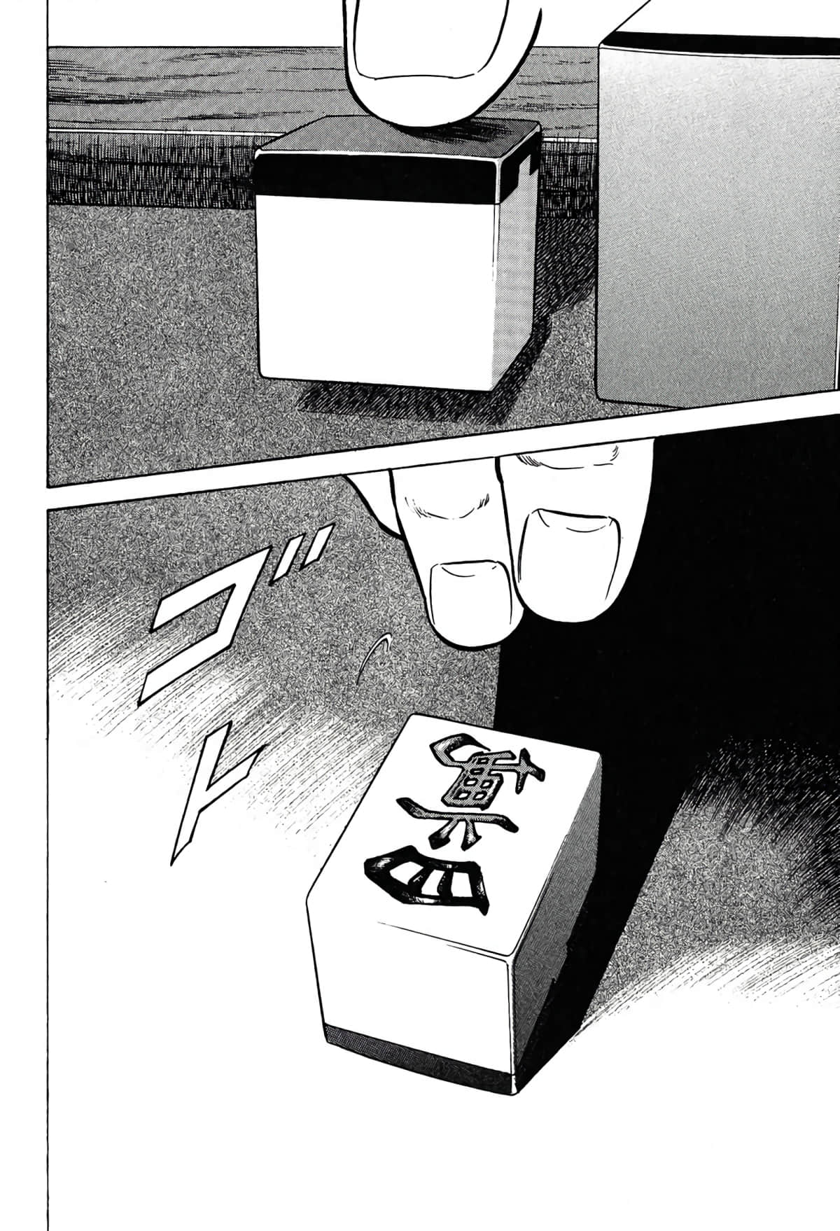 第 51 页