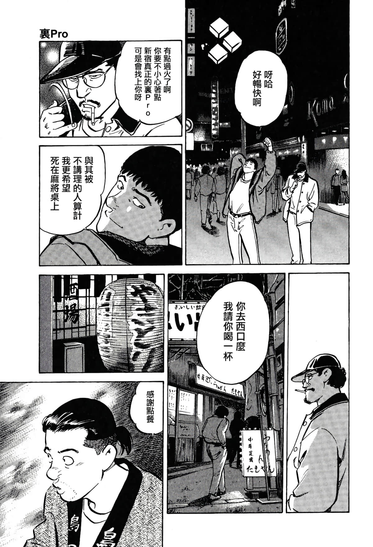 第 52 页
