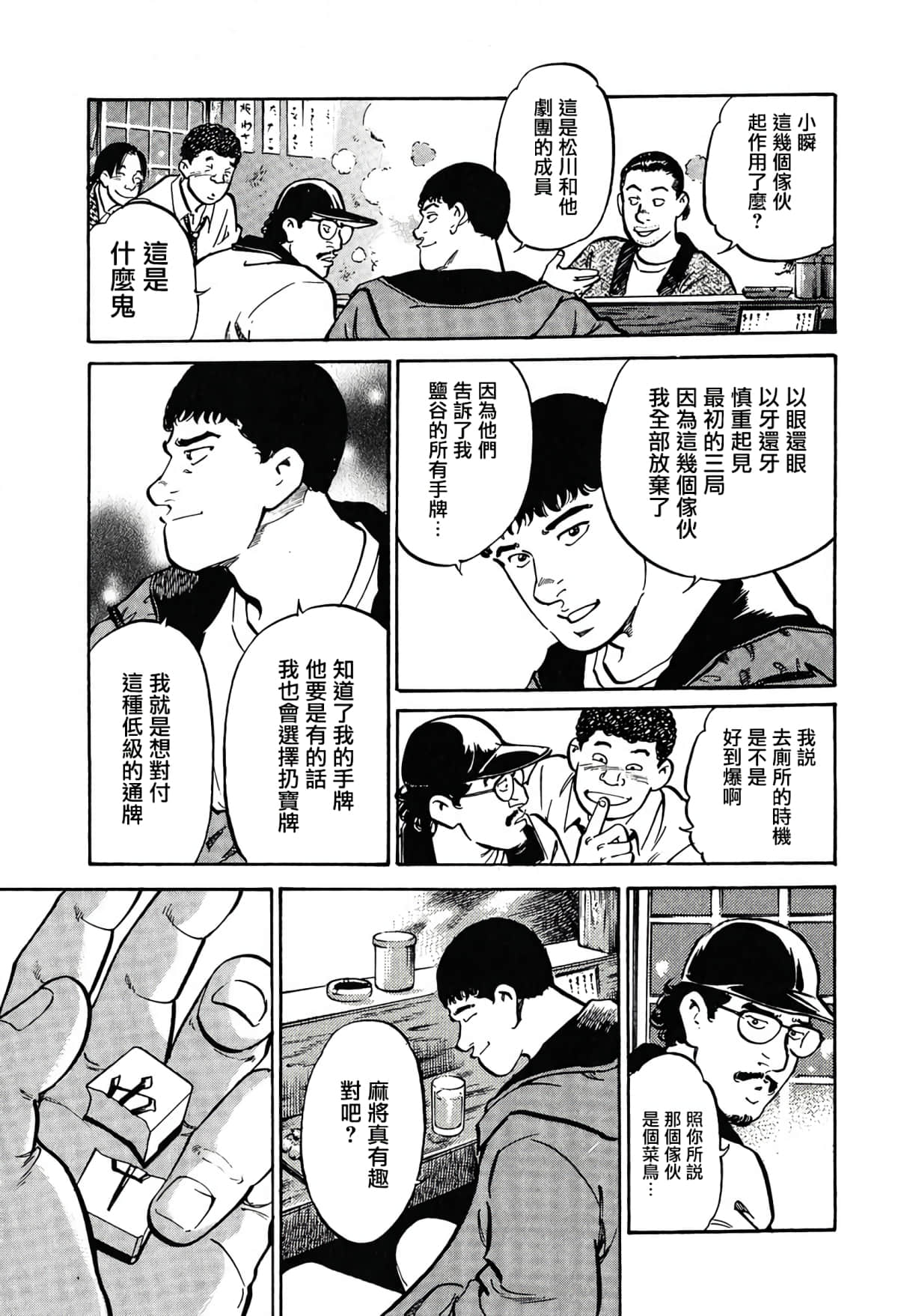 第 54 页