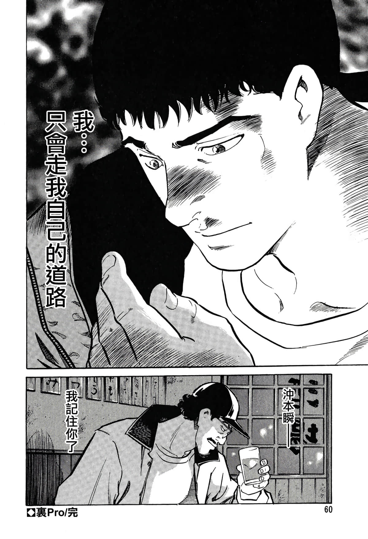 第 55 页