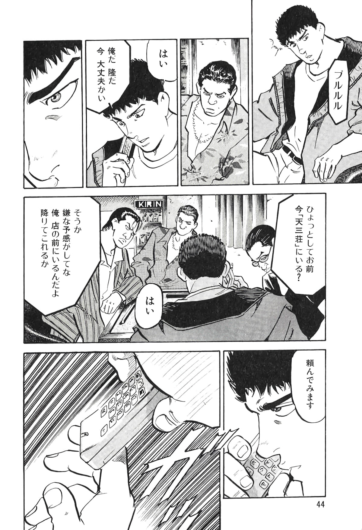Page 40