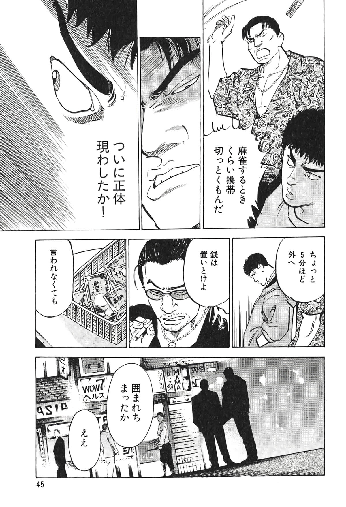 Page 41