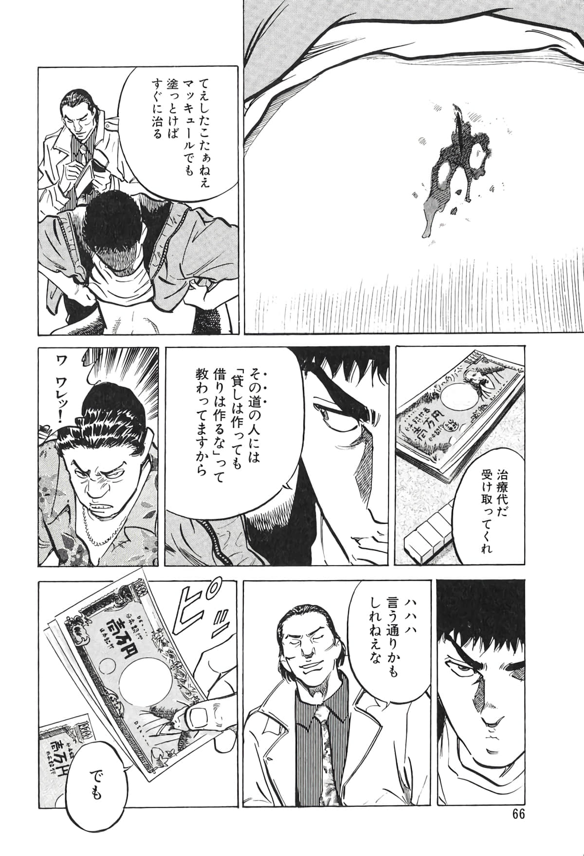Page 59