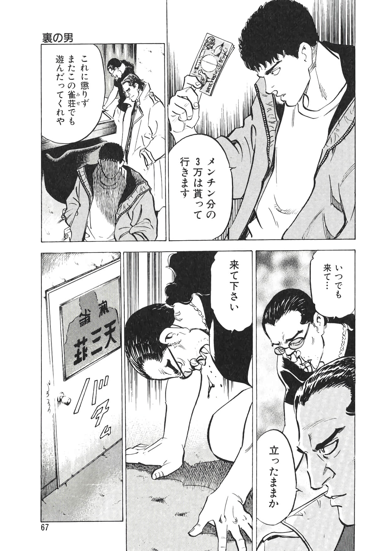 Page 60