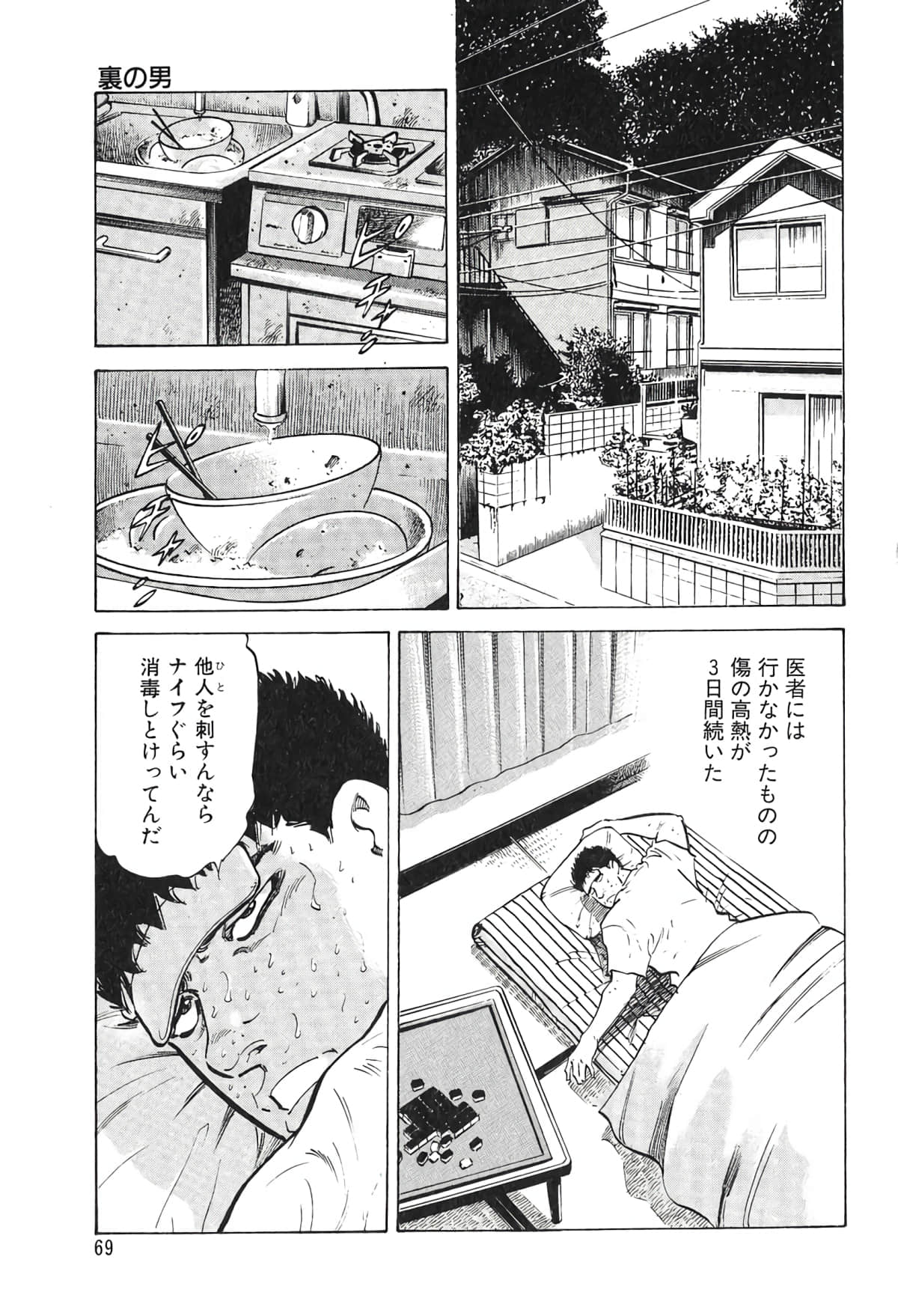 Page 62