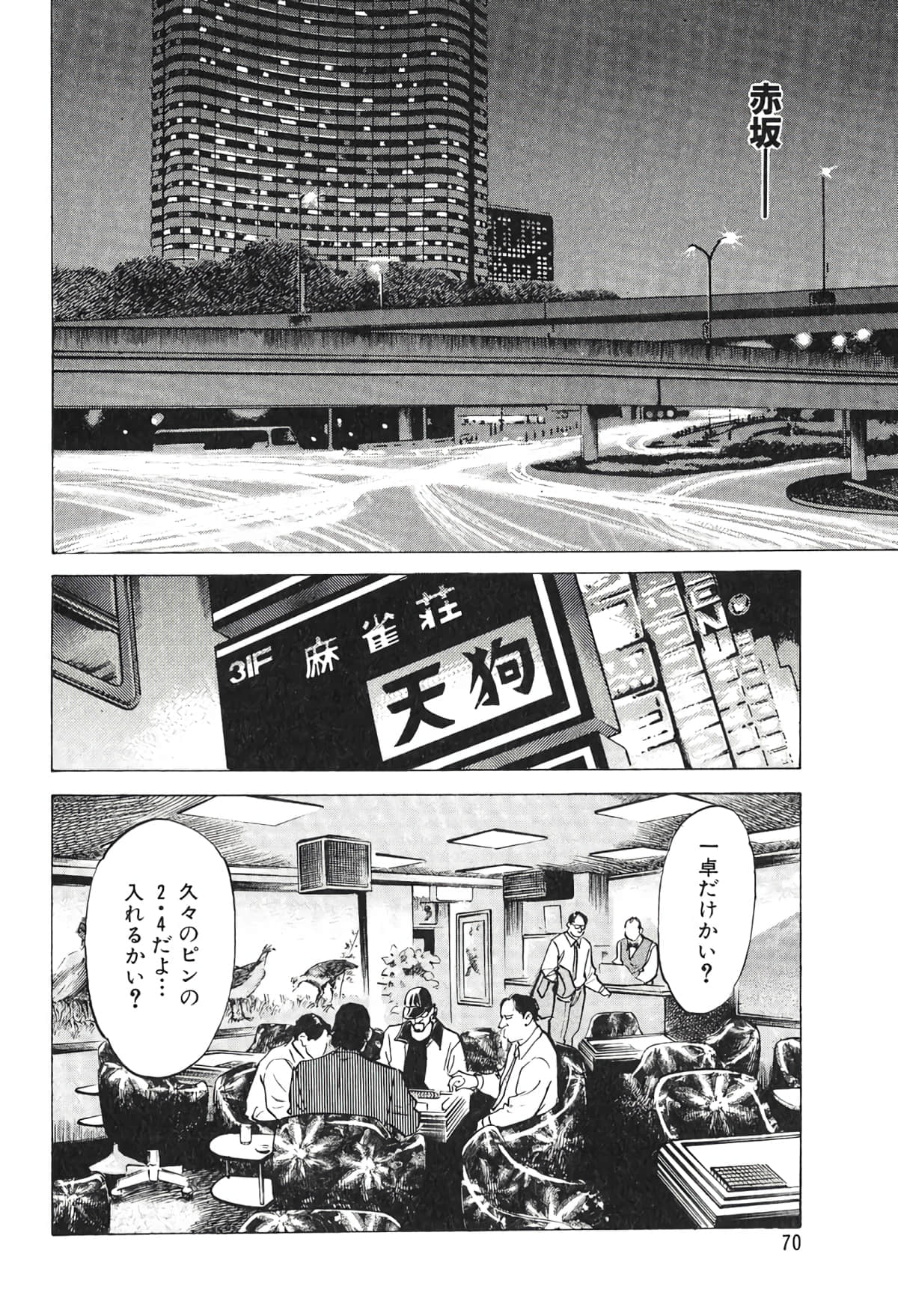 Page 63