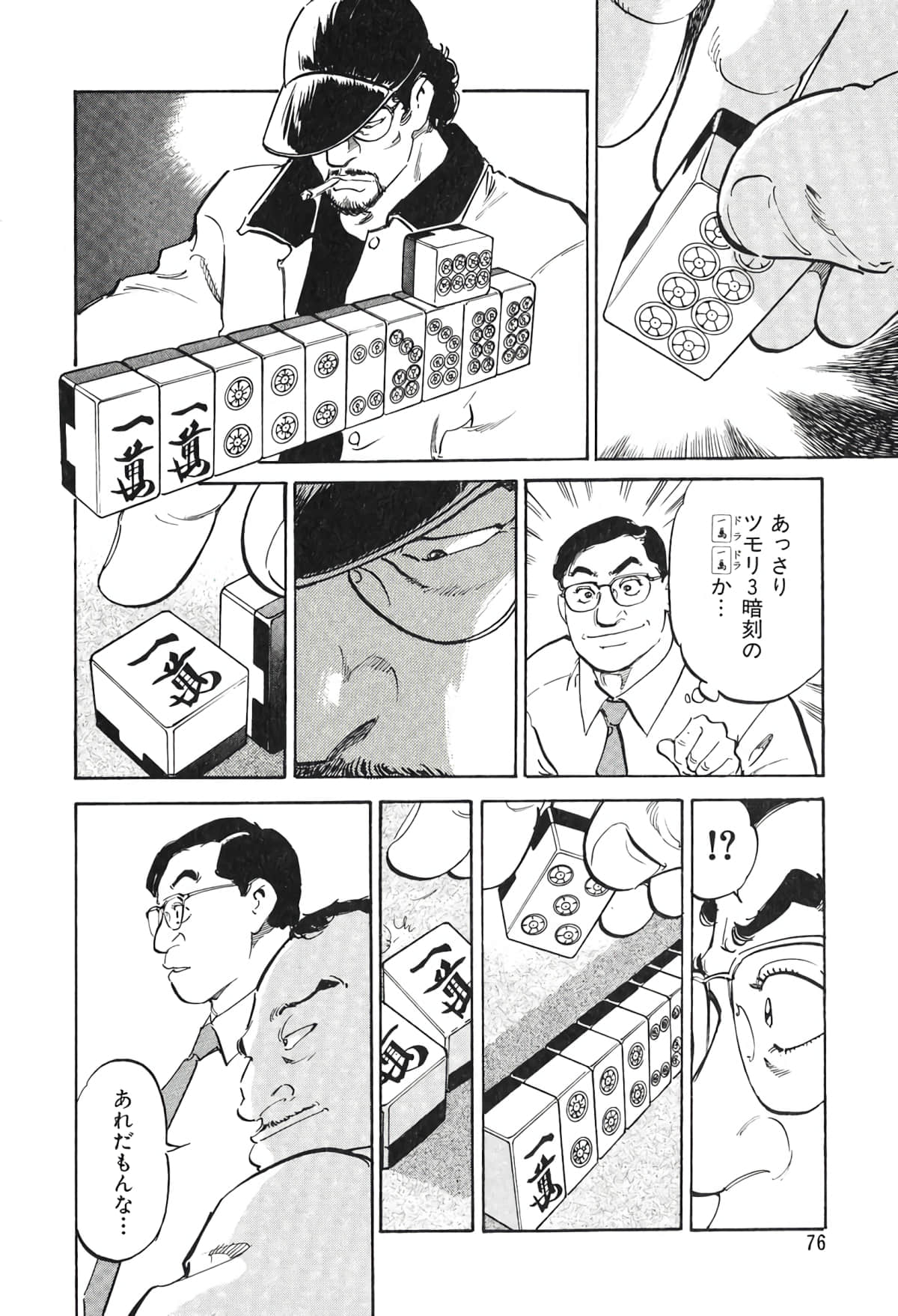 Page 68