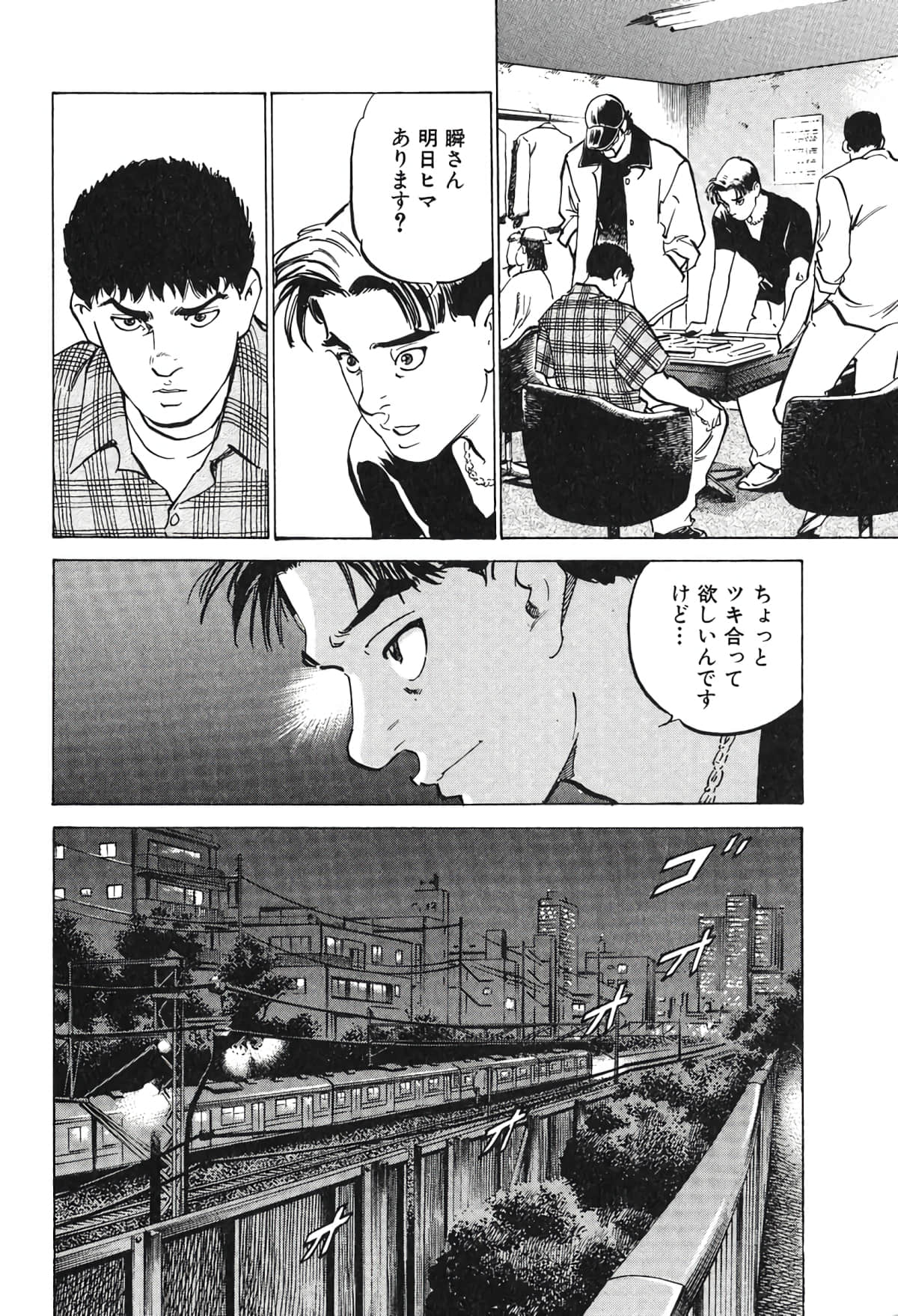 Page 89