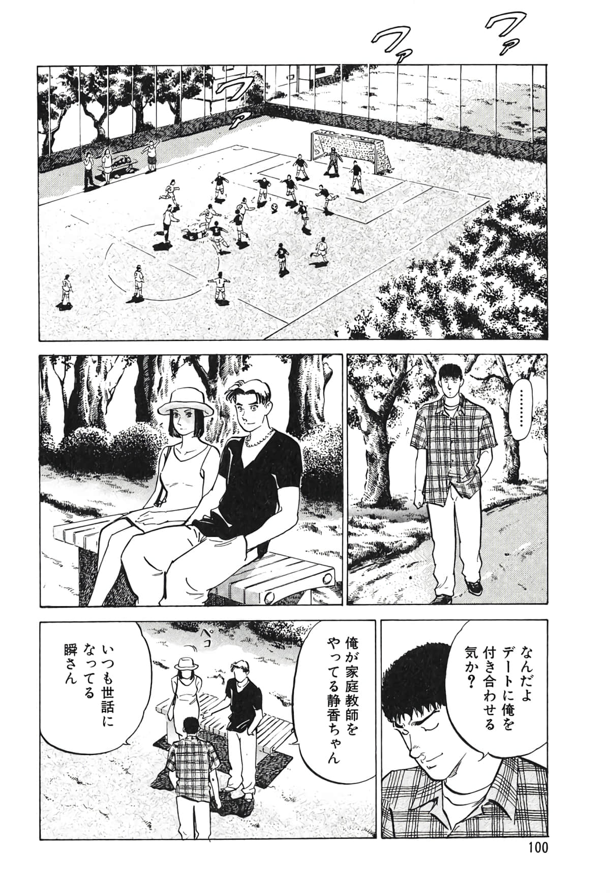 Page 91