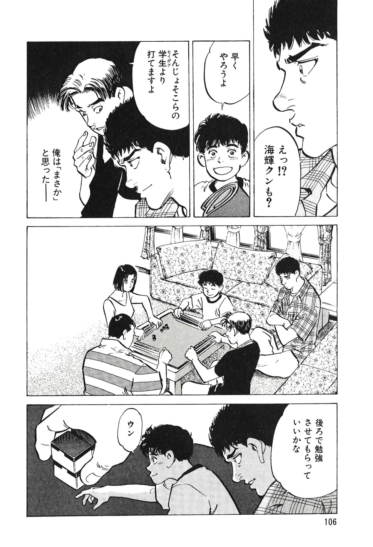 Page 97