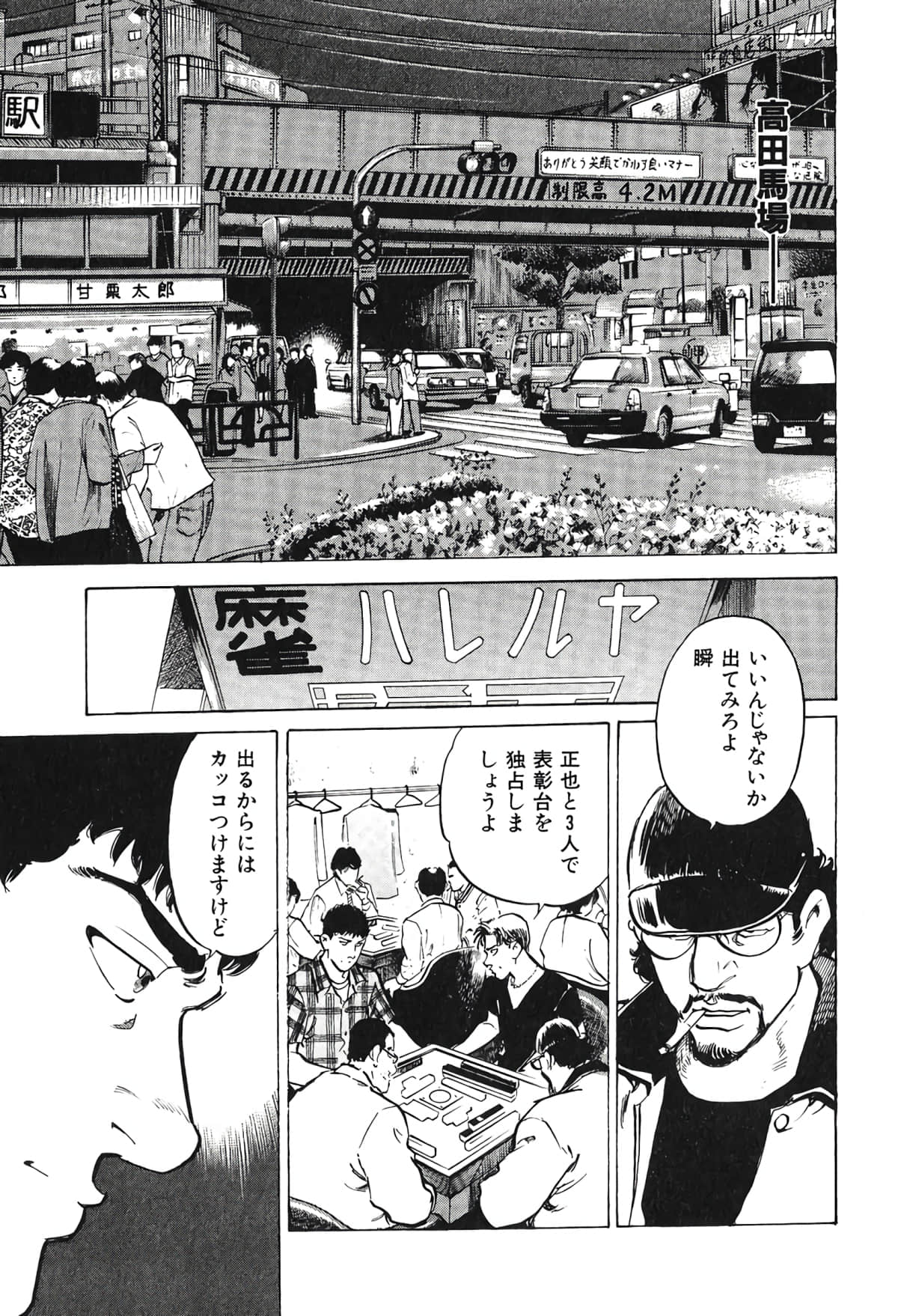 Page 107