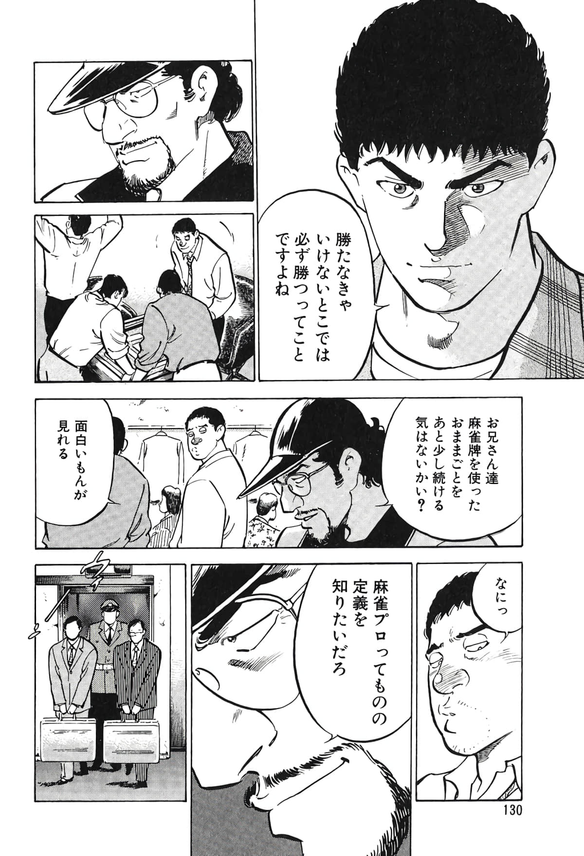 Page 119