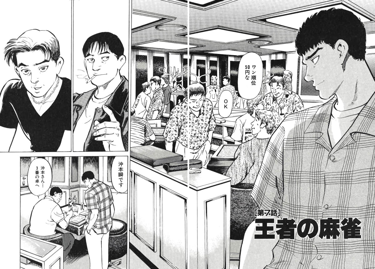 Page 128