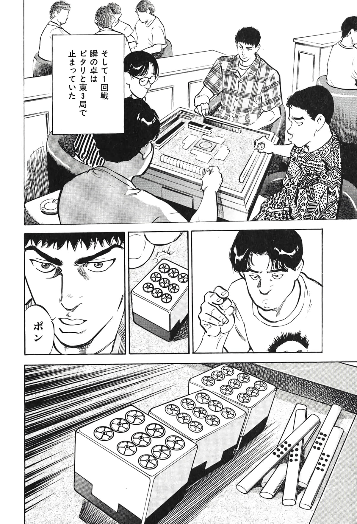 Page 131